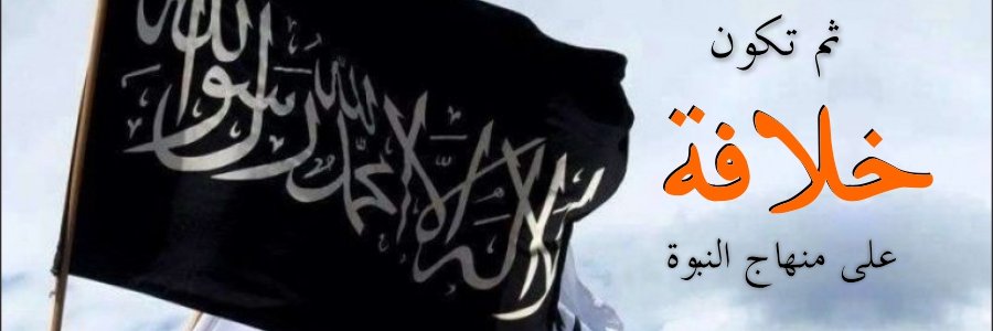 IslamicLight12's profile banner image