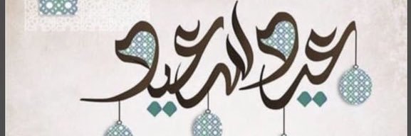 م.سعد المطرفي banner