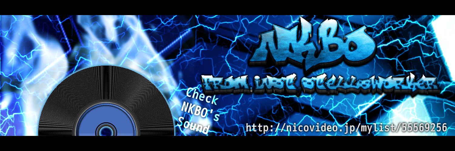 NKBO banner