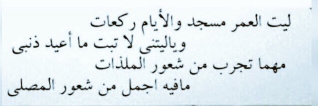 Altlehan ابو فيصل banner