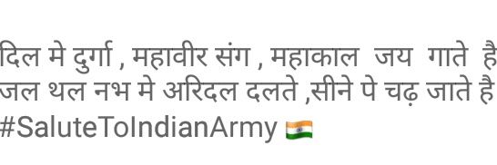 Sandesh 🇮🇳 🚩 banner