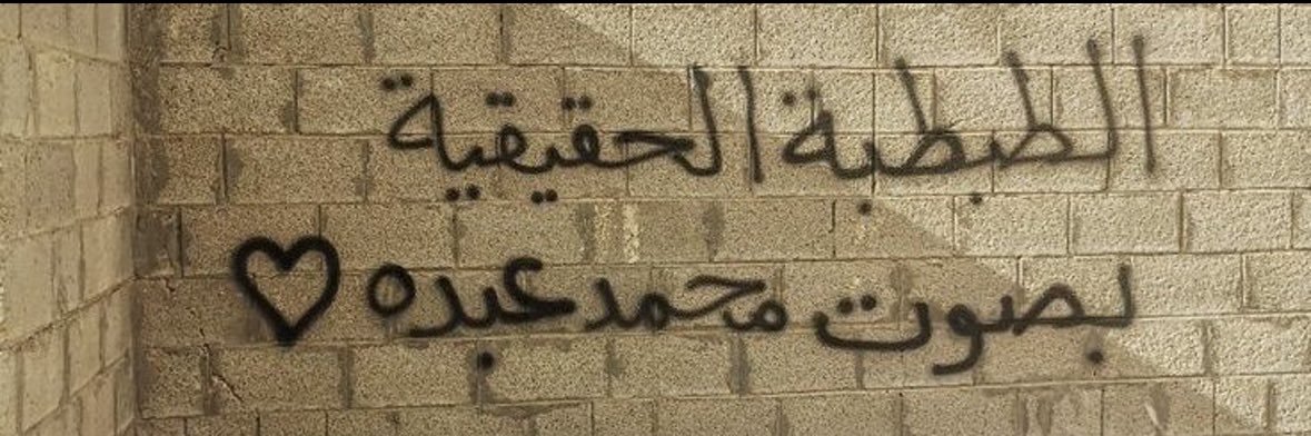 Ms_GOI's profile banner image