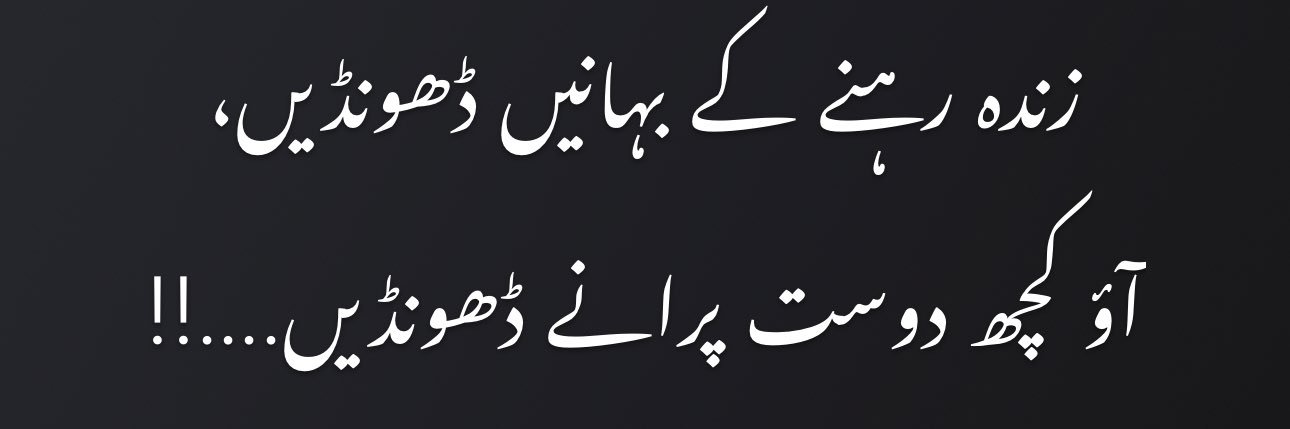 Fayaz_Soomro's profile banner image
