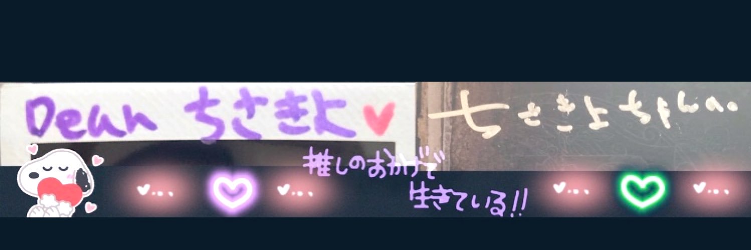 🫵🏻 🅒🅡ㄘㄜ₹よ⃕🧤 (@cskytst_yuzu777) / X