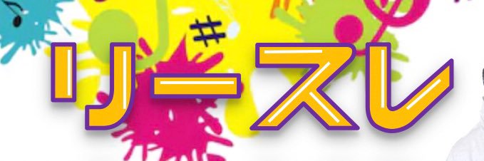 Lead_WT2015's profile banner image
