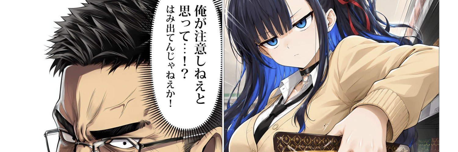EndWalk's profile banner image