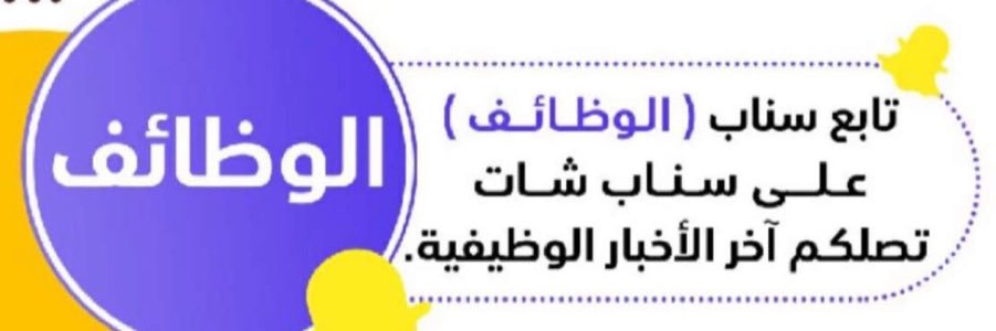 eye_jeddah's profile banner image