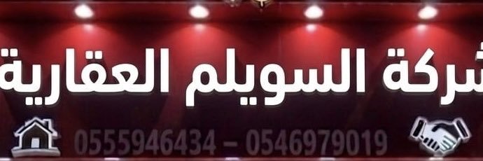 K__Shammar's profile banner image
