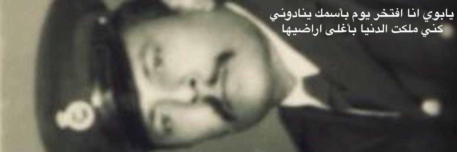 al3weefi's profile banner image