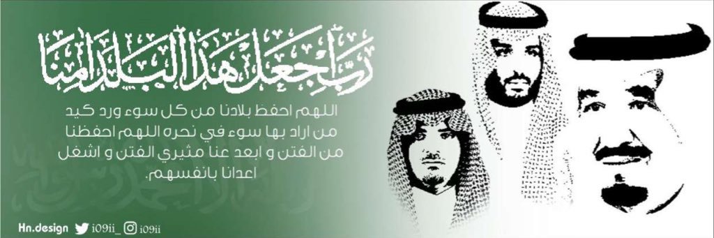 6alally_7's profile banner image