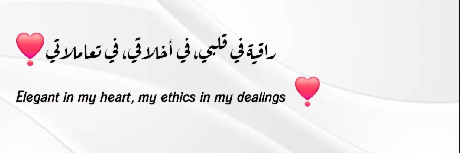 ​| نوتيـلّا | banner