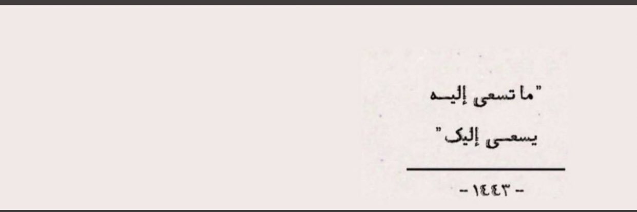 wail_78's profile banner image