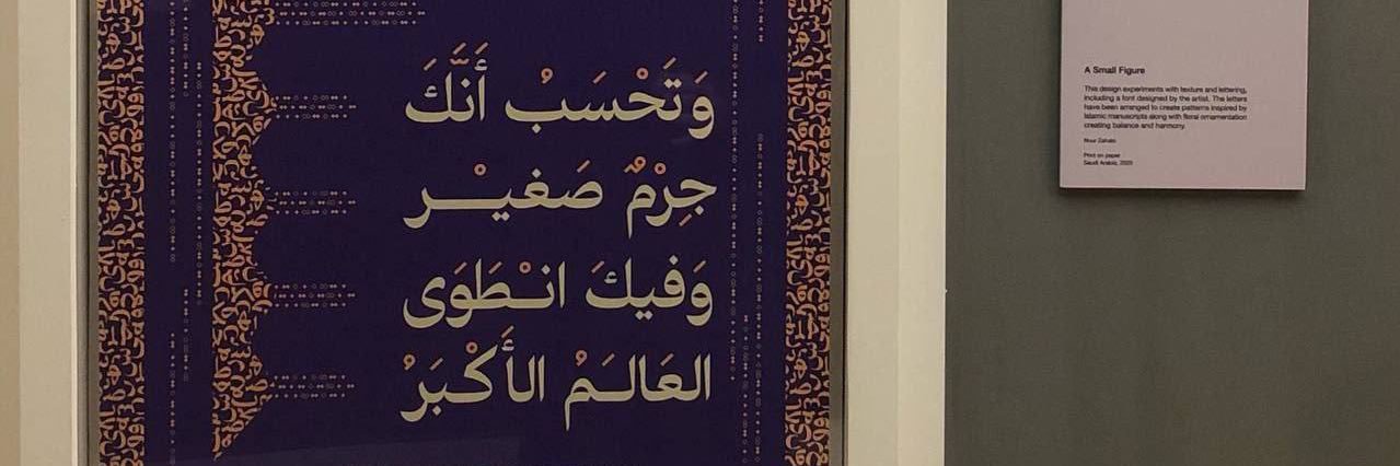عبدالعزيز العتيبي banner