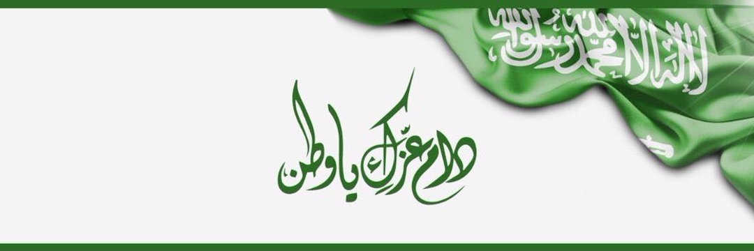 abu_Roufe's profile banner image