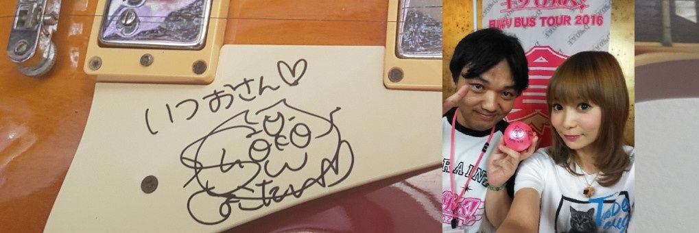 WadaItsuo's profile banner image