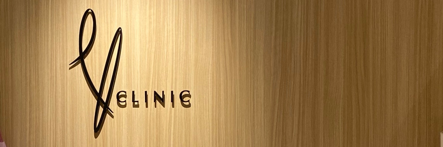 EoClinic's profile banner image