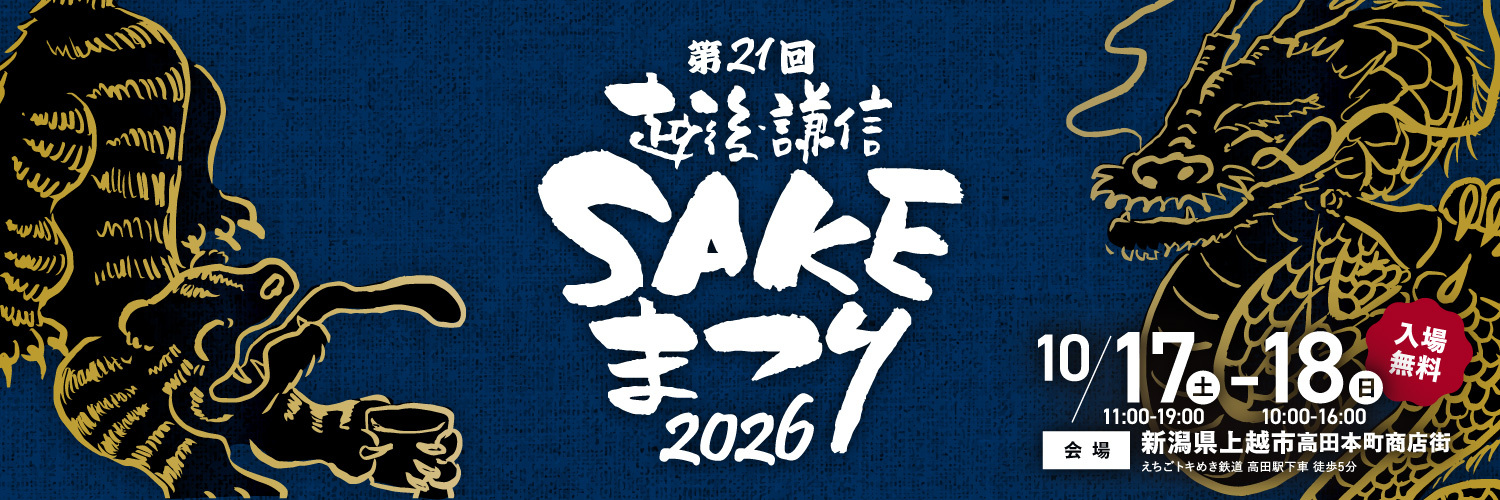 kenshinsake's profile banner image