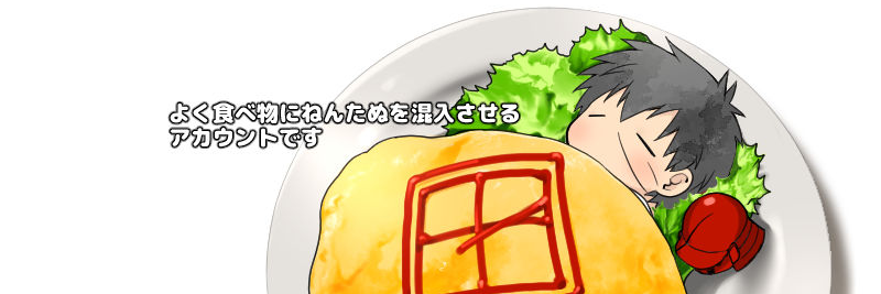 いけち🍑 banner