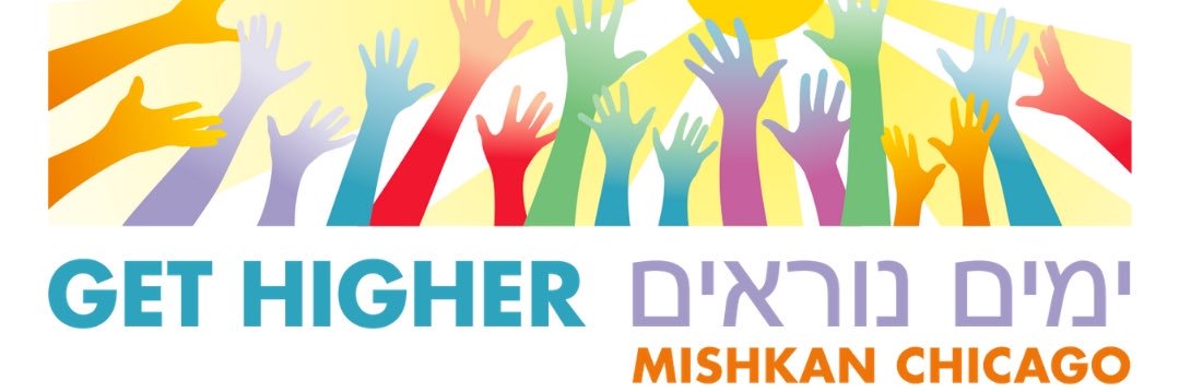 MishkanChicago banner