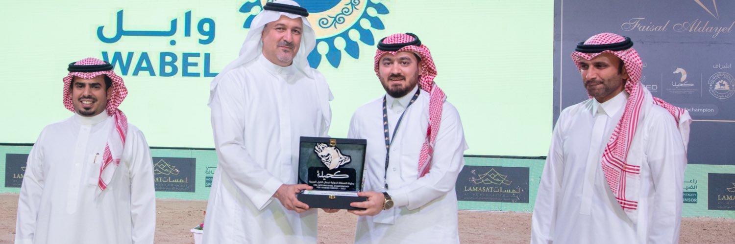 SaudAzizT's profile banner image