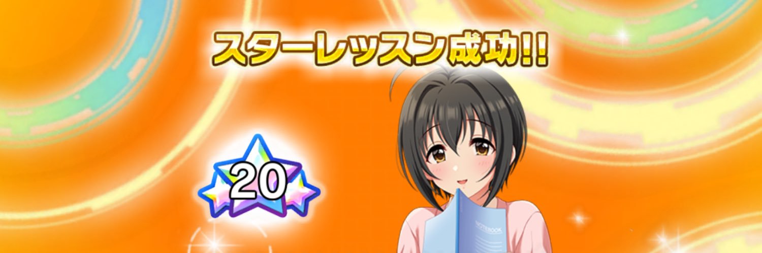 dosukoi_unagi's profile banner image