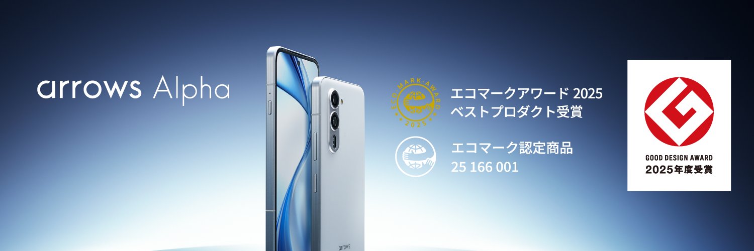 FCNT合同会社 banner