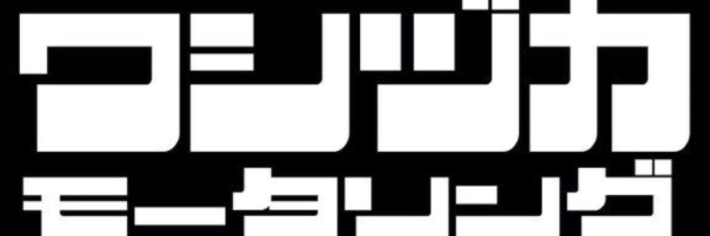 issei217's profile banner image