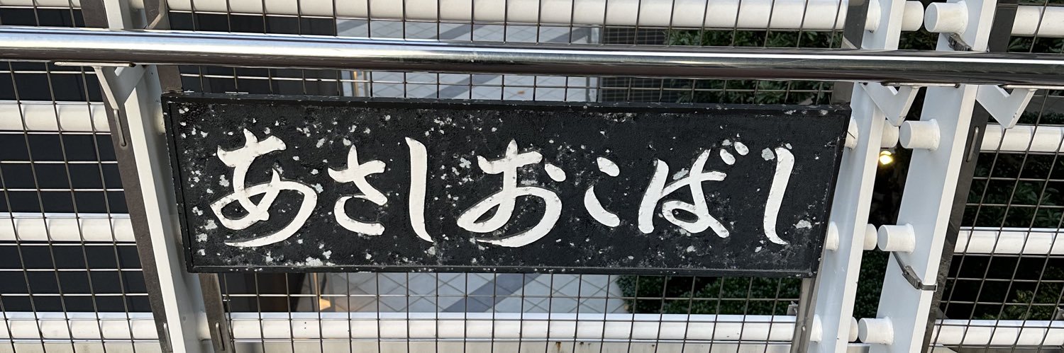 me4kun's profile banner image