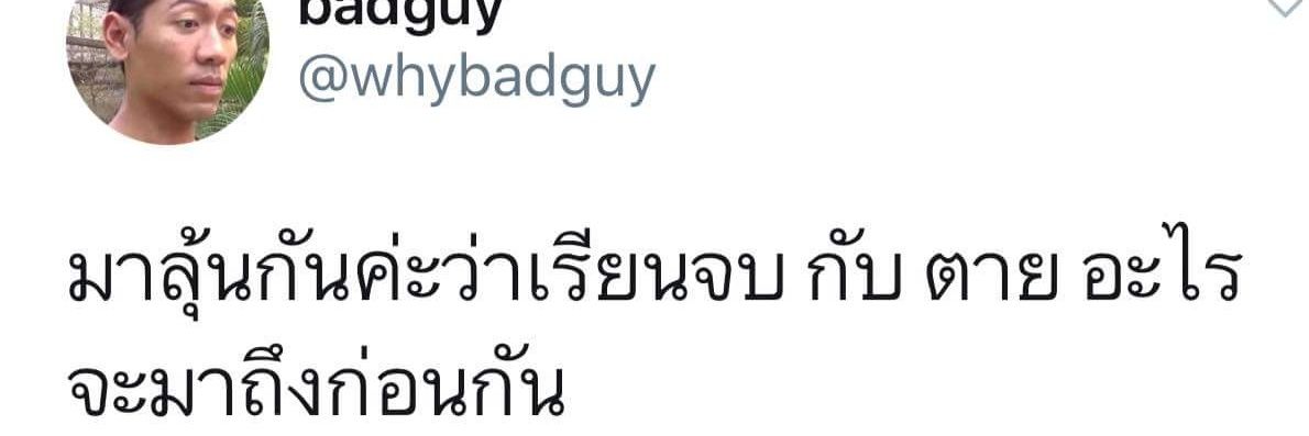 nam_tarin's profile banner image