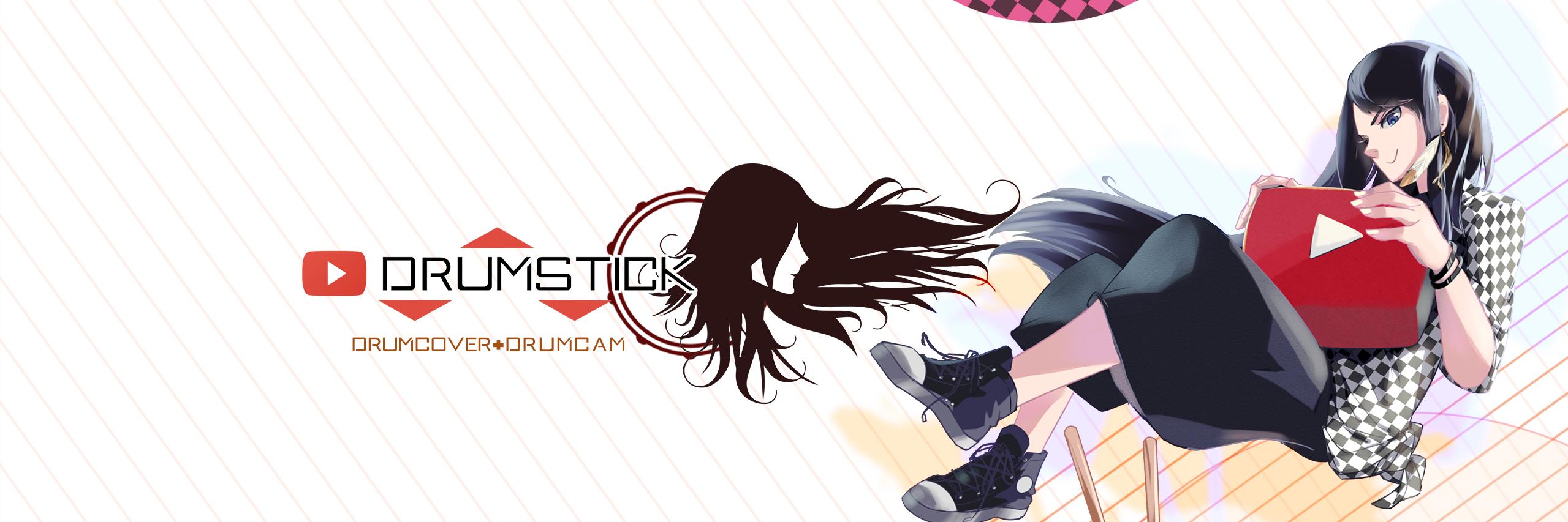 drumsticktw's profile banner image