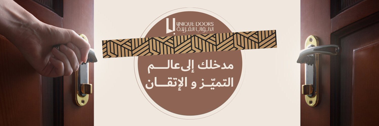 UniqueDoors's profile banner image