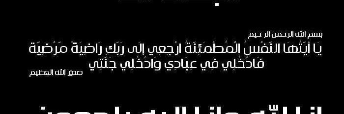AThenayyan's profile banner image