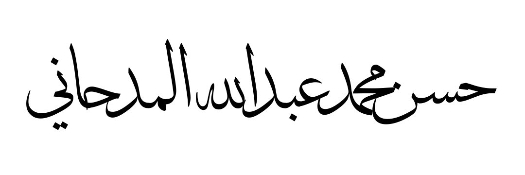 HsnMadhani's profile banner image