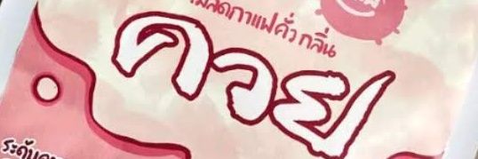 soymilk5's profile banner image