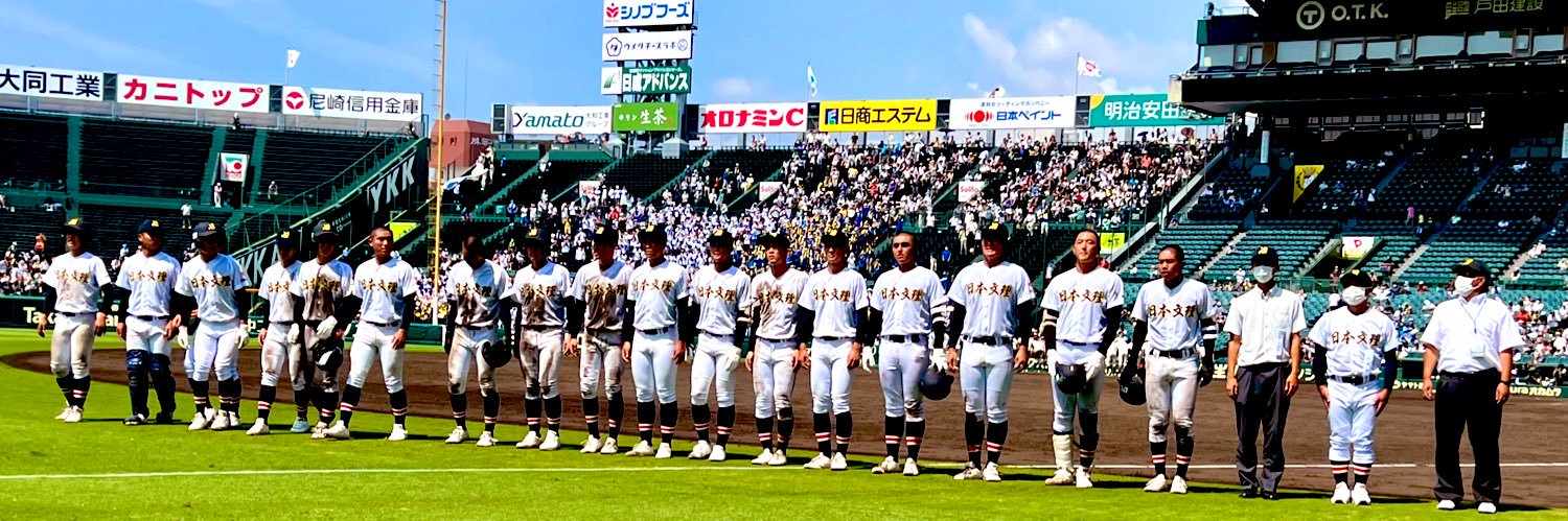 utanatsu's profile banner image