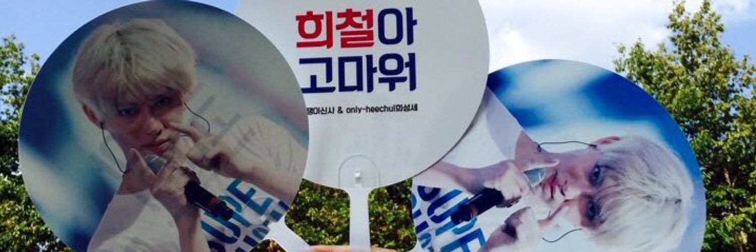 KIMHEECHUL_ENG's profile banner image