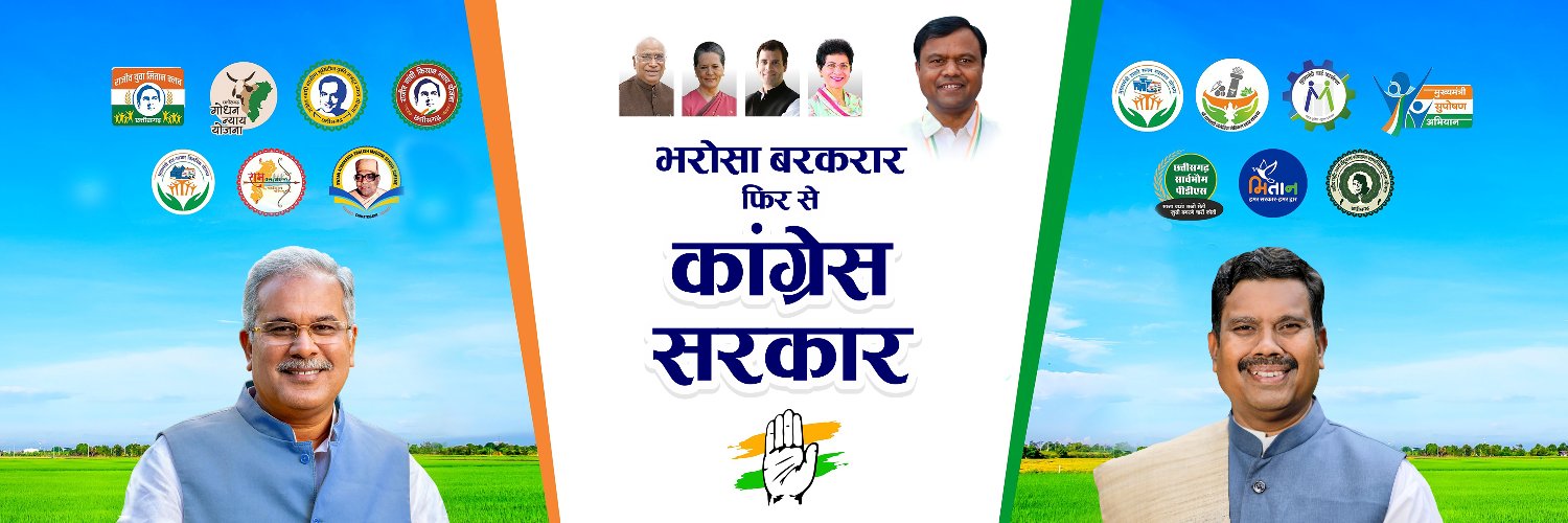 Purushottam_INC's profile banner image
