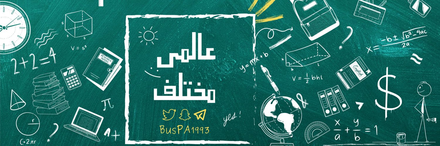 BusPA1993's profile banner image