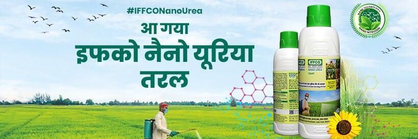 pk_iffco's profile banner image