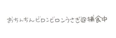 EbiosJou's profile banner image