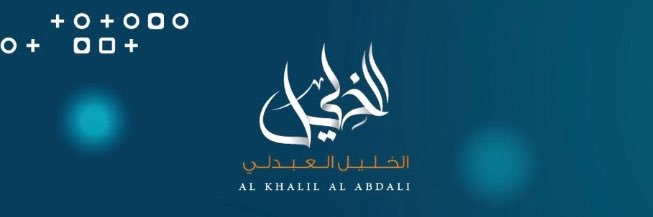 alkhalil92's profile banner image