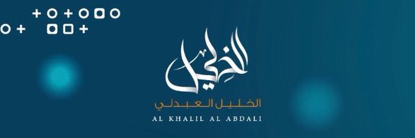 alkhalil92 Profile Banner