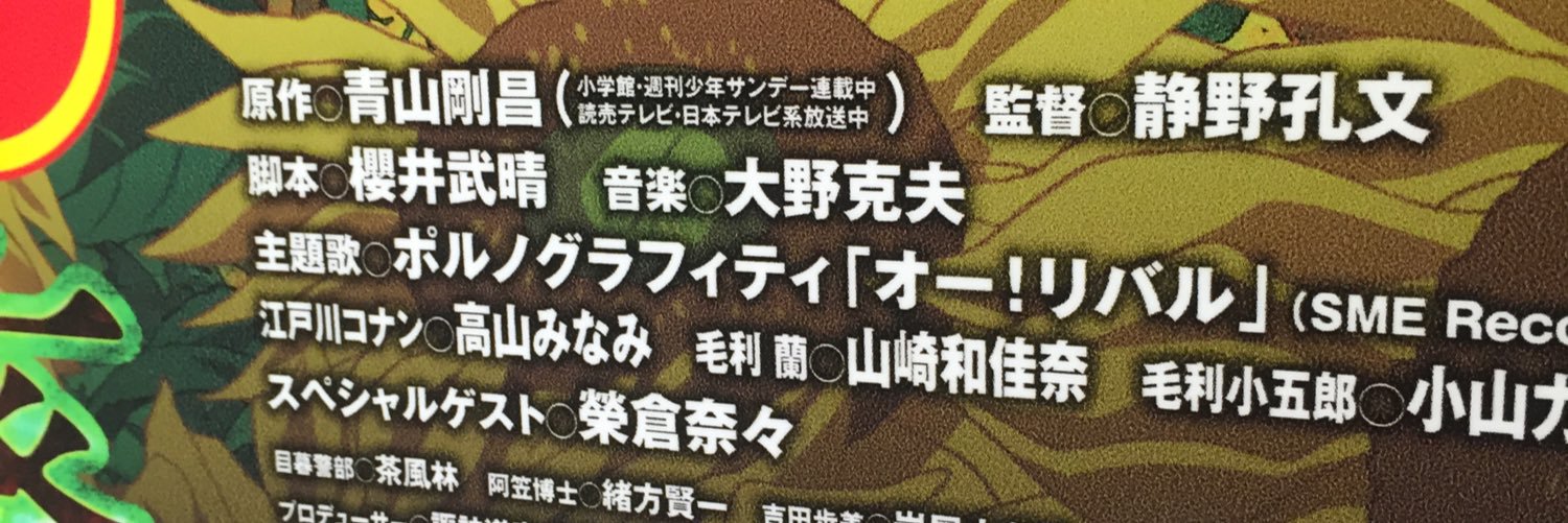 prngoash's profile banner image