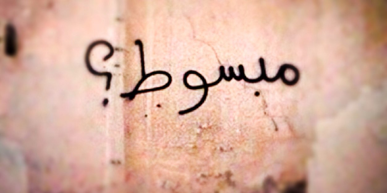 Malshalan1's profile banner image