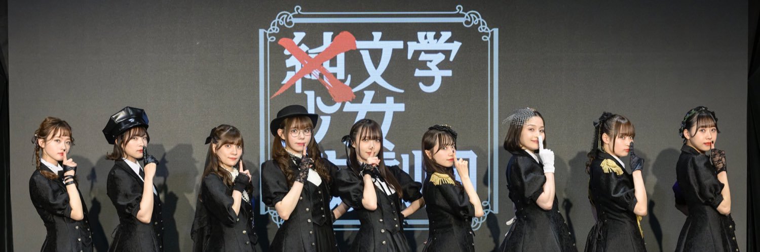 yuma051318's profile banner image
