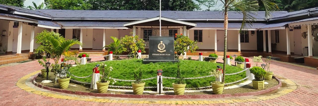 Sivasagar Police banner