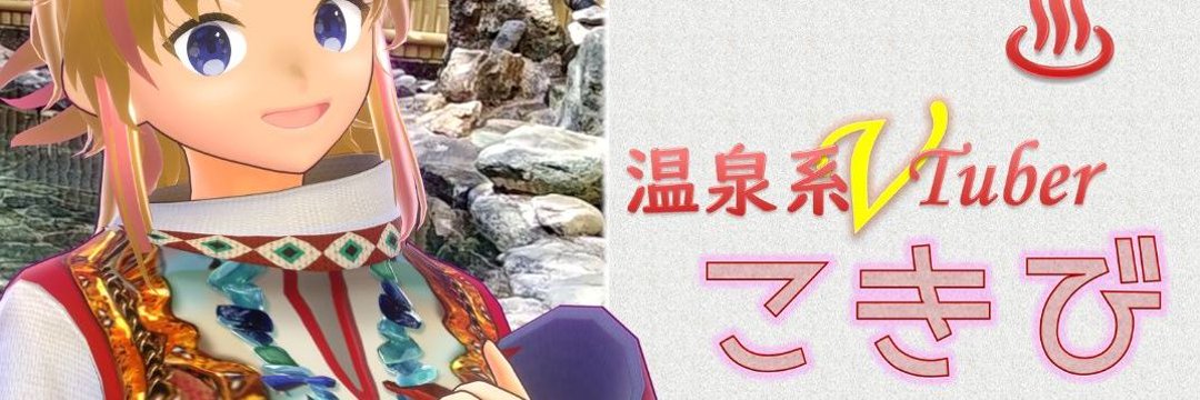 RoM_kokibi's profile banner image