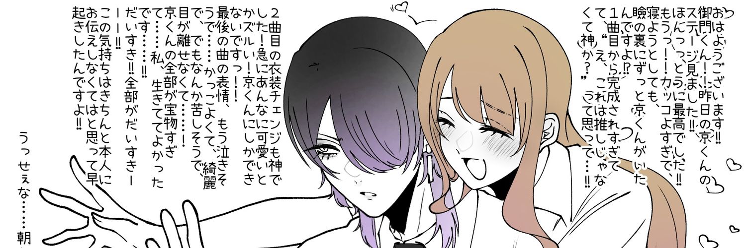 kyandera28's profile banner image