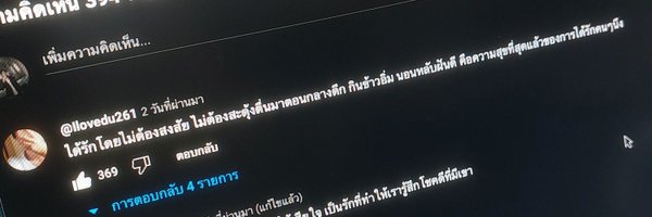 chocha_ncl Profile Banner