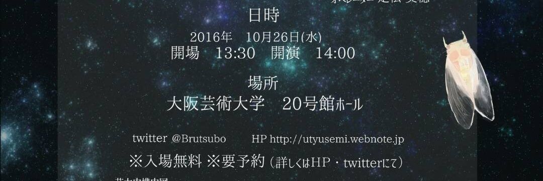 Brutsubo's profile banner image